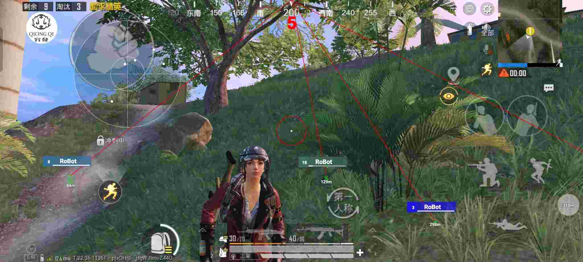 和平精英穷奇直装 - 和平精英rmb辅助下载辅助预览图